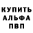 Амфетамин VHQ User51Rus