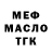 Кетамин VHQ Gloria Machado