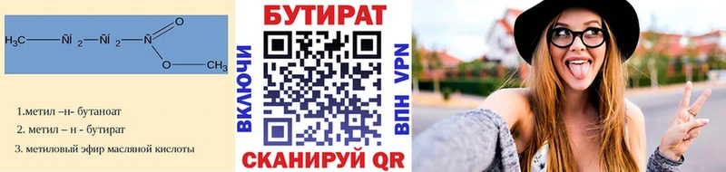 Купить где  Каргат  БУТИРАТ GHB 