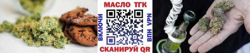 Canna-Cookies конопля  Купить  Каргат 