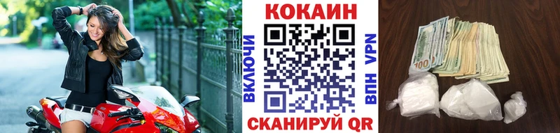 КОКАИН Columbia  Купить закладки  Каргат 