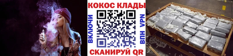 Cocaine Fish Scale Каргат