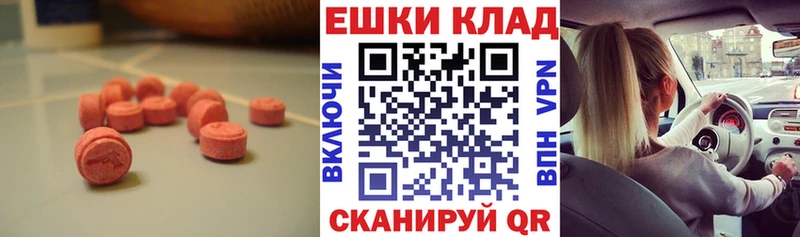 ЭКСТАЗИ DUBAI  Купить закладки  Каргат 