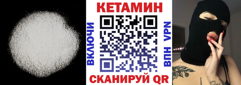 Купить где  Каргат  КЕТАМИН ketamine 