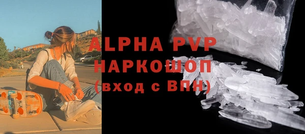 спиды Лагань