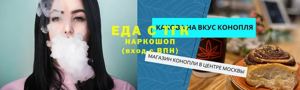 спиды Козельск