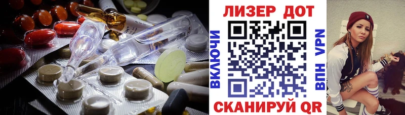 LSD-25 экстази ecstasy Каргат
