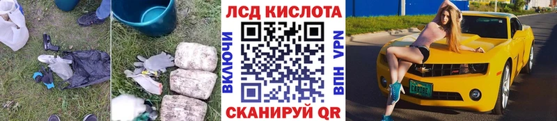 Купить закладки  Каргат  Лсд 25 экстази ecstasy 