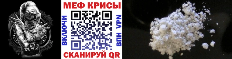 Купить где  Каргат  Мефедрон мяу мяу 