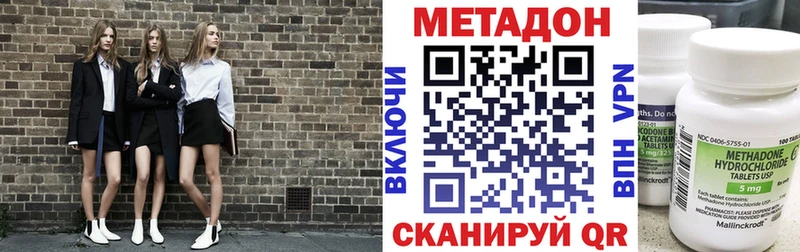 Купить закладки  Каргат  Метадон кристалл 