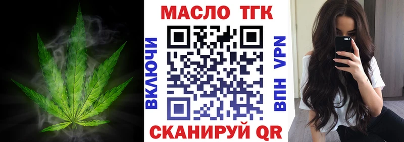 Купить закладки Каргат ТГК жижа